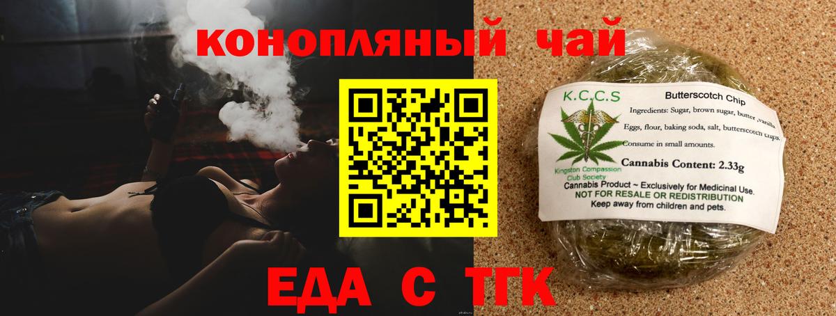 МЕТАДОН  Экстази  Меф МЯУ МЯУ кристаллы  ГАШИШ  Каннабис  Ирбит  Вход с VPN  ГЕРОИН 