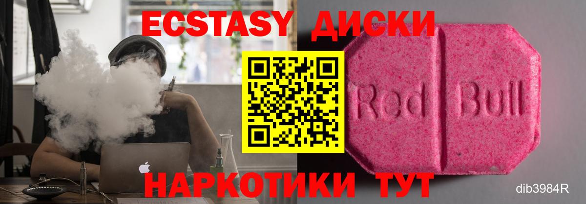 ЭКСТАЗИ louis Vuitton Ирбит