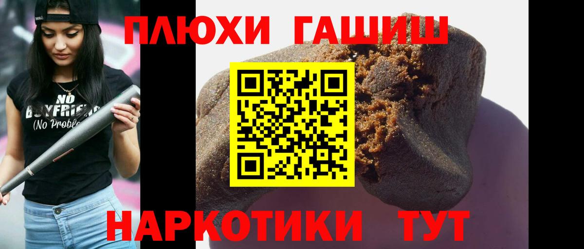 Гашиш Premium Ирбит