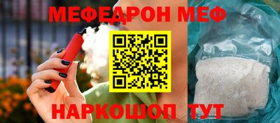 jwh Краснокаменск