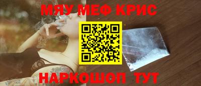 а пвп мука Краснознаменск