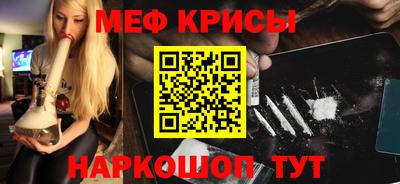 jwh Краснокаменск