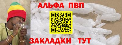jwh Краснокаменск