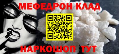 jwh Краснокаменск