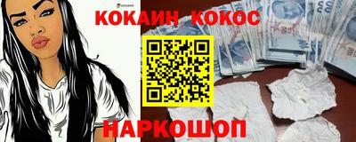 а пвп мука Краснознаменск