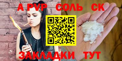 дурь Краснодар
