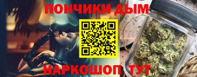 дурь Краснодар