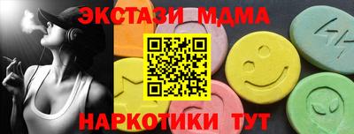 дурь Краснодар
