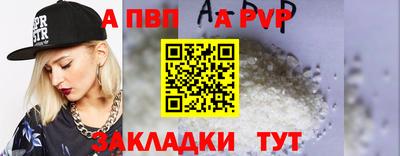 а пвп мука Краснознаменск