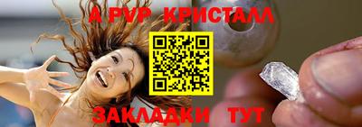 дурь Краснодар