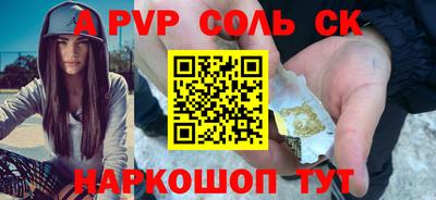 jwh Краснокаменск