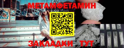 а пвп мука Краснознаменск