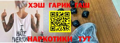 jwh Краснокаменск
