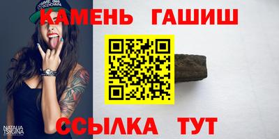 jwh Краснокаменск