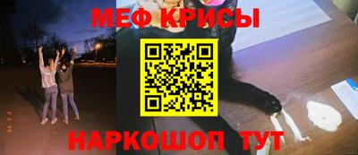 а пвп мука Краснознаменск