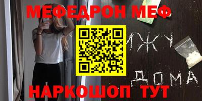 а пвп мука Краснознаменск