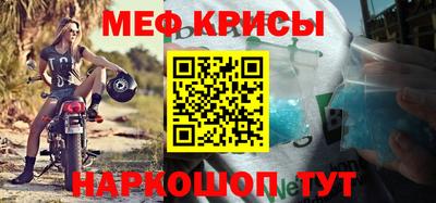 jwh Краснокаменск