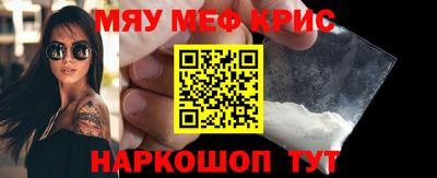 а пвп мука Краснознаменск