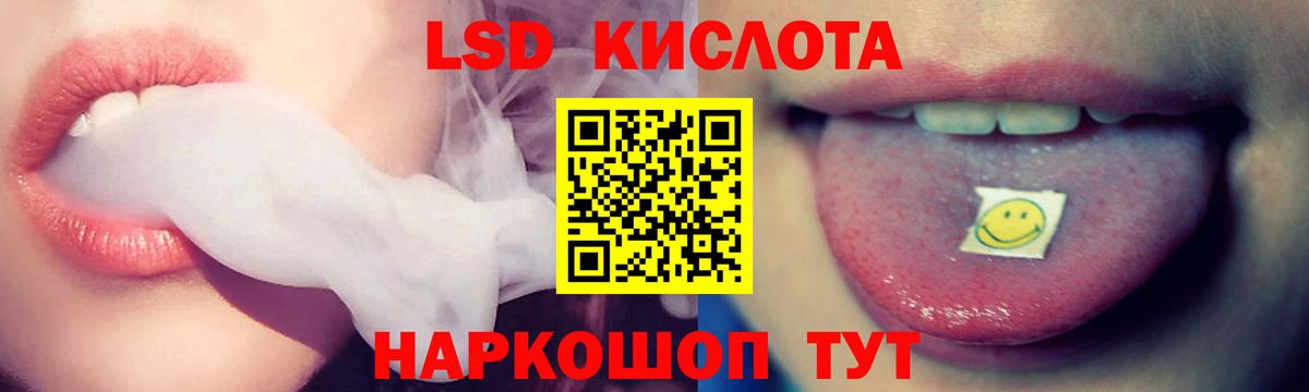 Ирбит  Лсд 25 экстази ecstasy  LSD-25 экстази кислота  Вход с VPN 