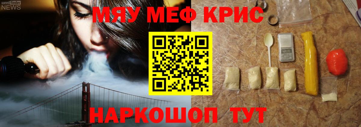 Мефедрон  МЯУ-МЯУ  МЕФ 4 MMC  сколько стоит  Ирбит  Мефедрон VHQ  Вход с VPN 