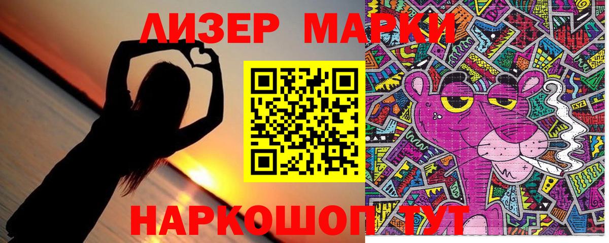 Ирбит  Марки NBOMe 1500мкг  Вход с VPN  Марки NBOMe 1500мкг 