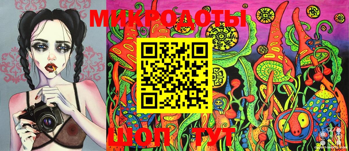 Псилоцибиновые грибы Psilocybine cubensis  Вход с VPN  Ирбит 