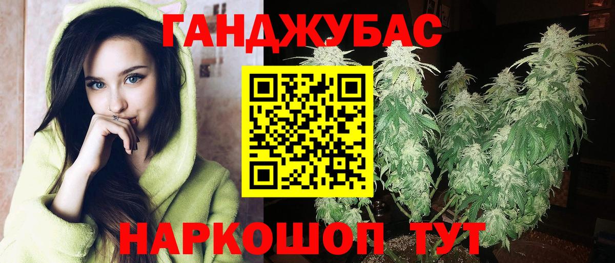 Бошки Шишки ГИДРОПОН  Марихуана AK-47  Ирбит  Вход с VPN  Конопля AK-47 